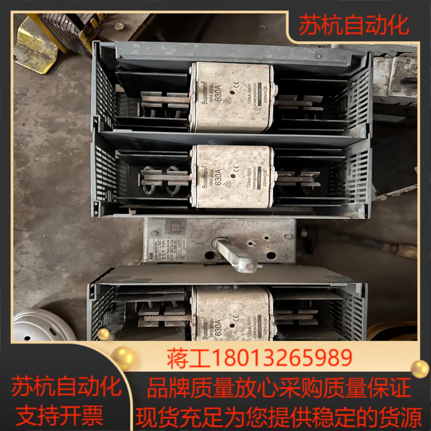 隔离开关 OESA800DV12PL 690V