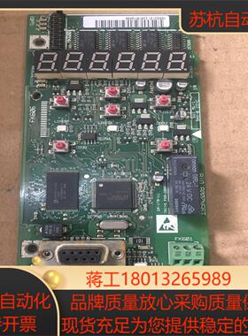 丹福斯195N2008DT8主板