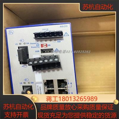 新品BRS20-08009999-SFCZ99HHSES赫斯曼工业以太网交换机8口网管