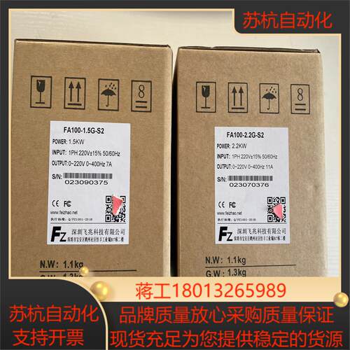飞兆变频器fa100-15g-s2480fa100