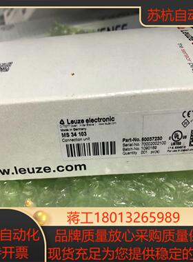 劳易测传感器MS34103 50037230全新原装