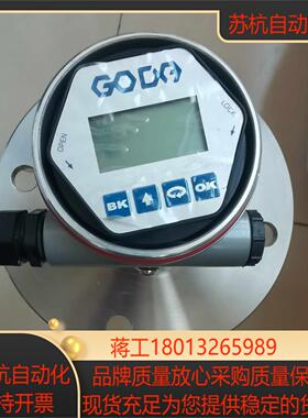 现货北京古大雷达物位计GDRD56全新，片，所见所得，