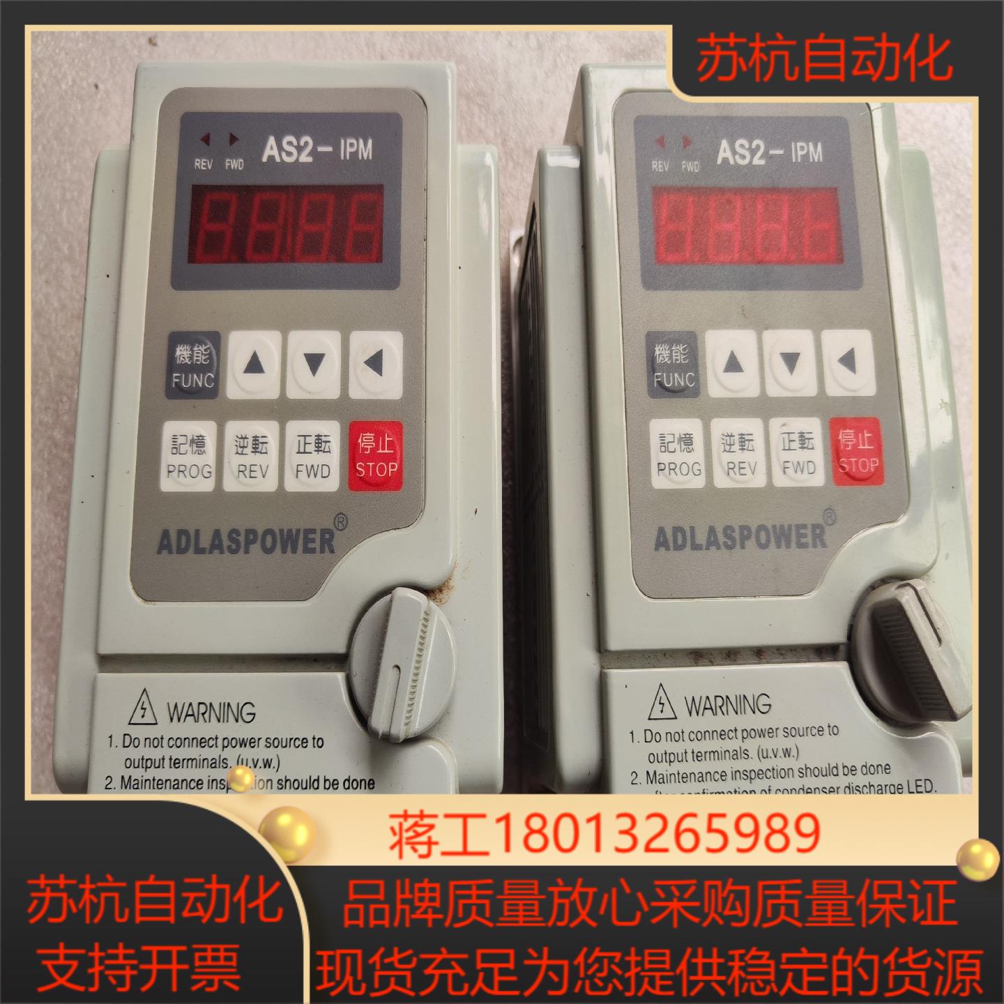 爱德利04kw变频器 as2-104 件