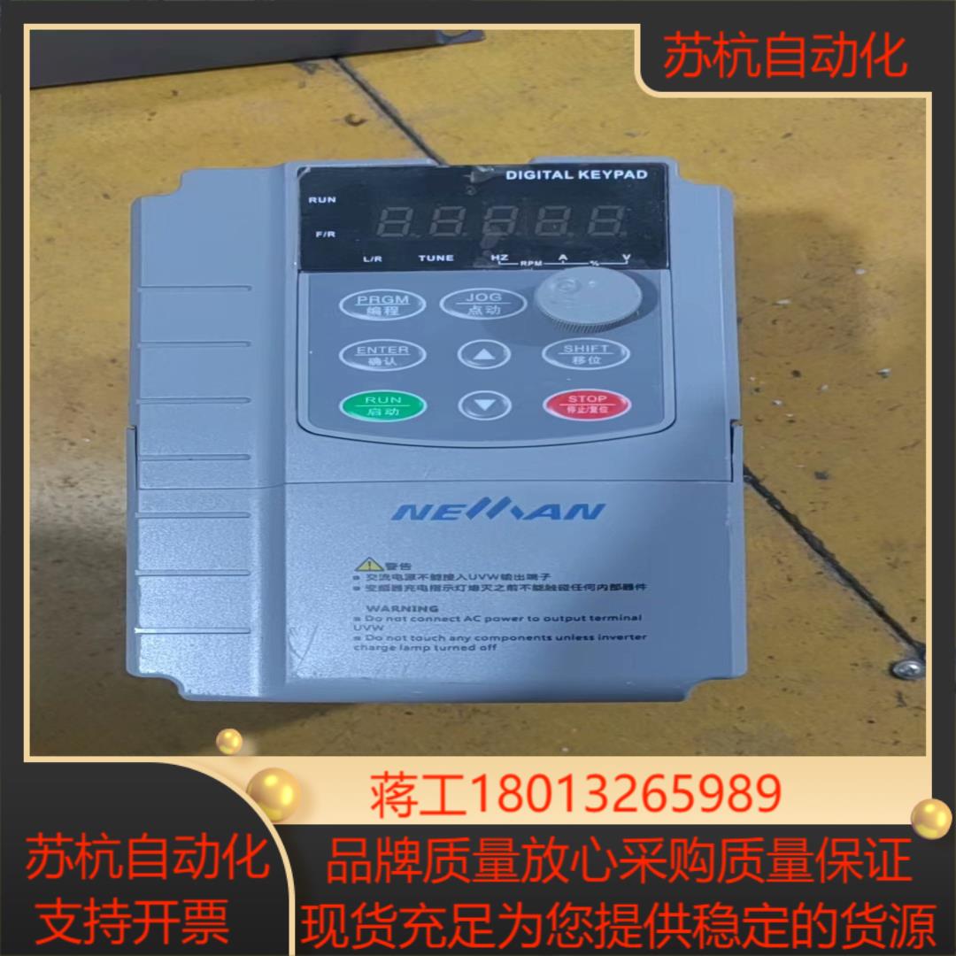 诺依曼15kw变频器m880t-0015g3-4t
