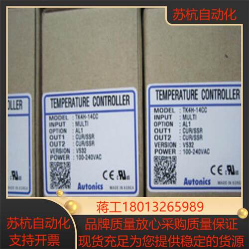 奥托尼克斯温控器TK4H-B4CCTK4H-B4CRTK4H-B4RC