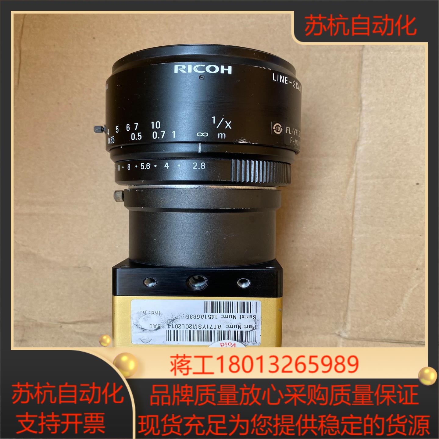 AT71YSM2CL2014-BA0 e2v线阵相机