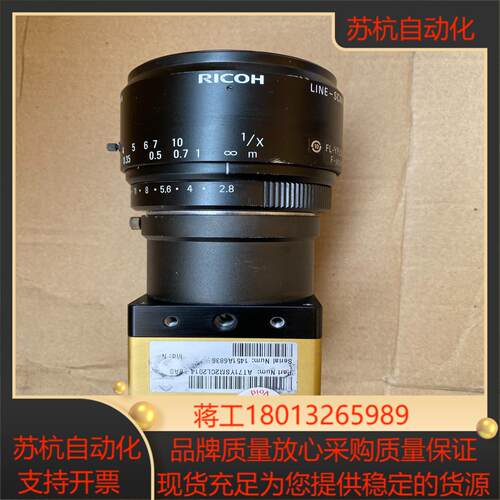 AT71YSM2CL2014-BA0 e2v线阵相机