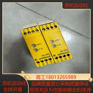 德国威琅Wieland安全继电器SNO 4003K