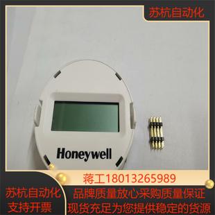 display basic ST70 well Honey