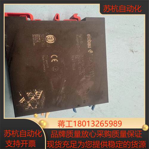 德国elobau继电器 46312110   库