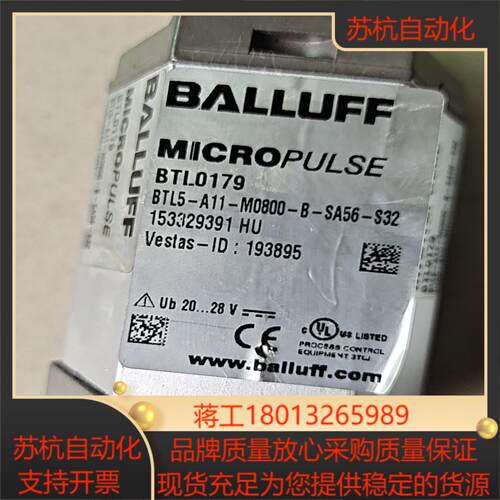 全新BALLUFF巴鲁夫位移传感器议价