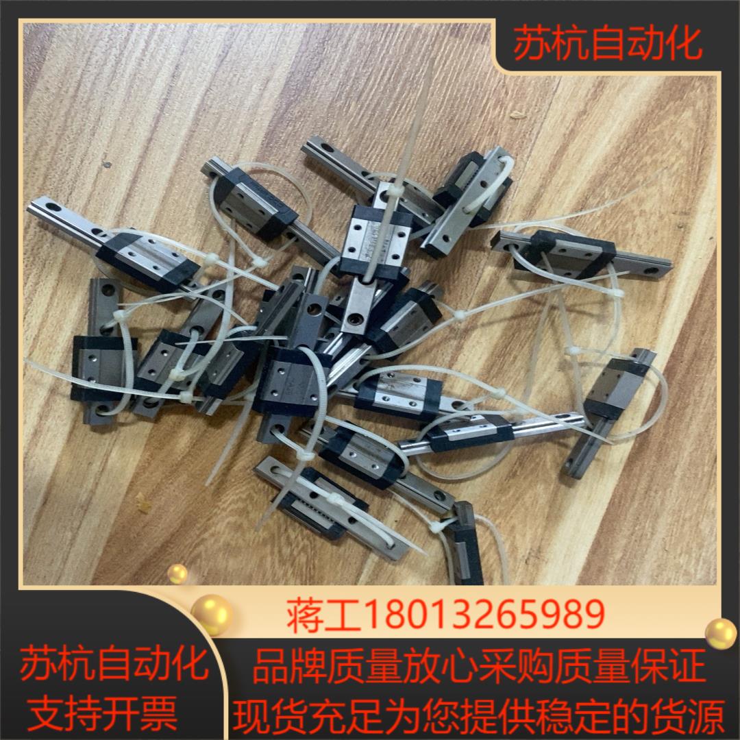 原装台湾CPC滑块MR7MN基本没有使用10打