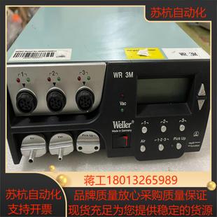3M400W实拍图 Weller德国威乐焊台WR