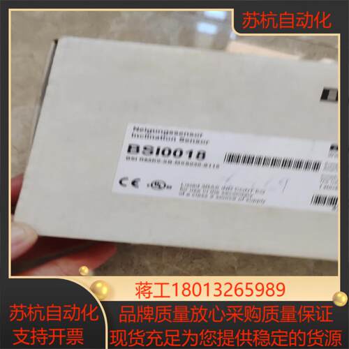 全新原装巴鲁夫BSI0018