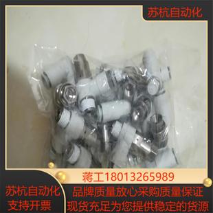 先导阀 全新 气管接头 原装 现货 SMC