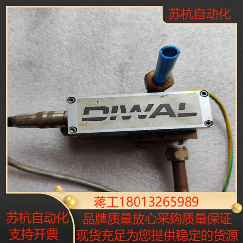 diwal比例阀 fd7b25am-v2-clp
