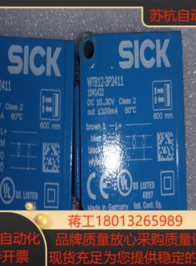 德国西克sick光电传感器wtb12-3p2411光电开关