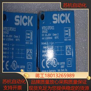 德国西克sick光电传感器wtb12 3p2411光电开关