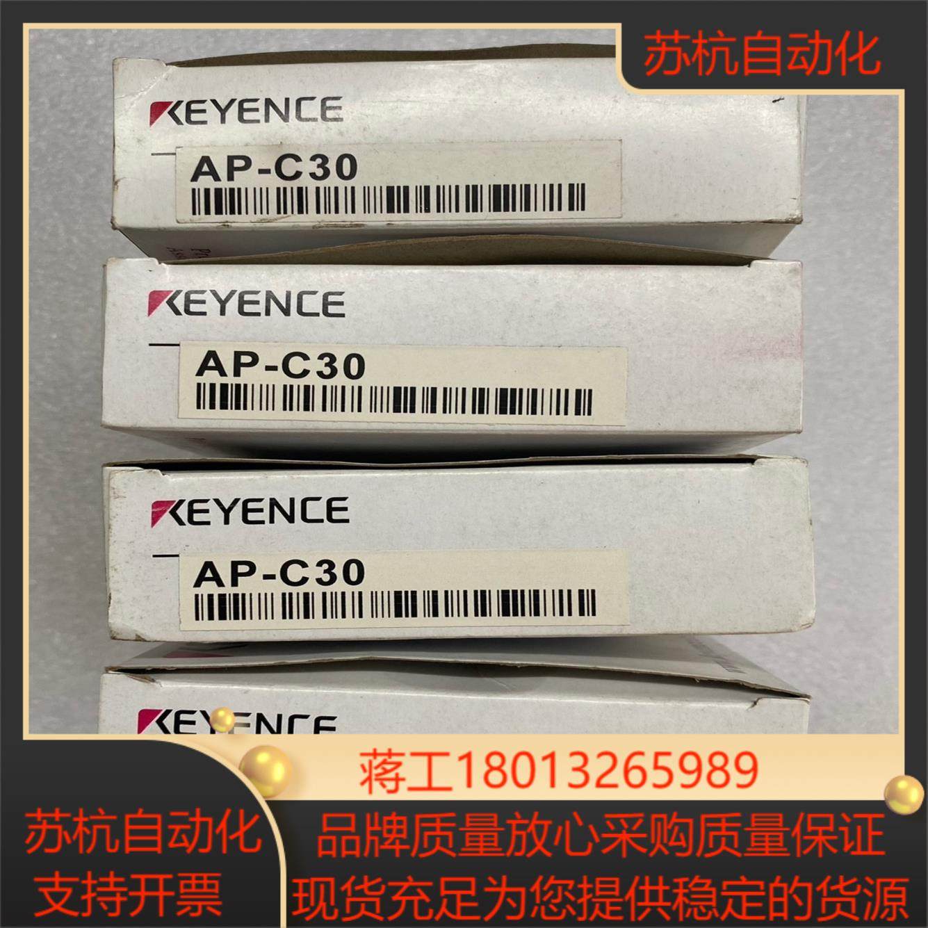 基恩士压力传感器型号AP-C30全新原装正品四,3C数码配件,其它配件,淘宝优惠券,粉丝福利购,淘宝优惠卷