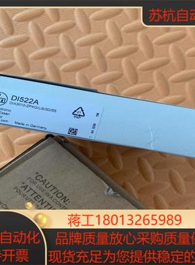 易福门转速开关KI522A全新有需要的可以看一下