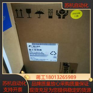 全新原装 11kw 富士电梯专用变频器frn11lm1s