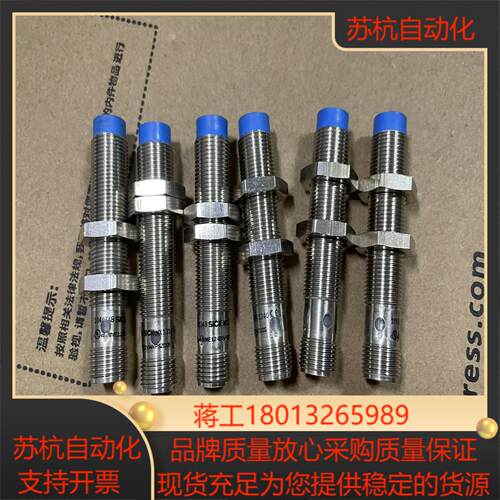 SICK光电开关传感器 IME12-04NPSZCOS 订货