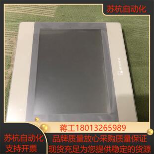 全新原装维纶通触摸屏MT8102iE  1WV 没有装盒