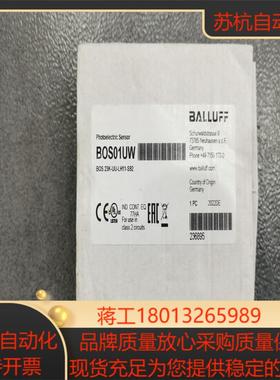 BOS01UW BOS 23K-UU-LH11-S92 BA