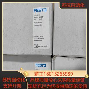 FESTO费斯托电磁阀J-52-D-1-C货号151007