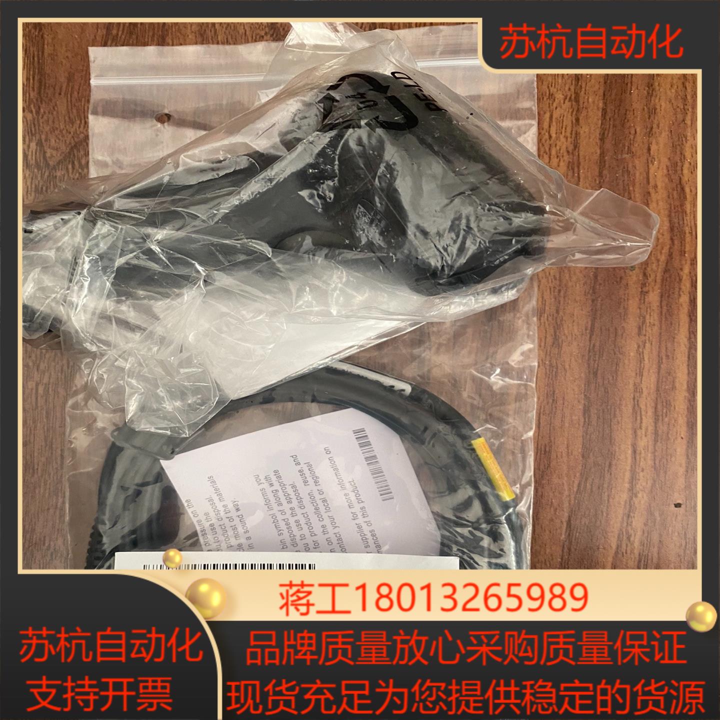 honeywell霍尼韦尔1900ghd-2-c手持二维扫码