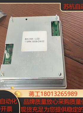 人机界面模块 全新1MRK0008-CAr02