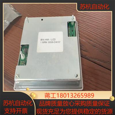 人机界面模块 全新1MRK0008-CAr02