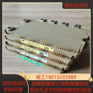 三菱模块A50L 04326MBP50VCA06 0001