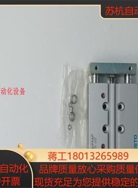 导向杆气缸 DFM-63-160-P-A-KF  170958 费斯托 FESTO  正品全新