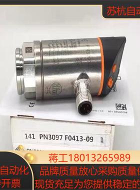 全新原装正品易福门PN3097现货