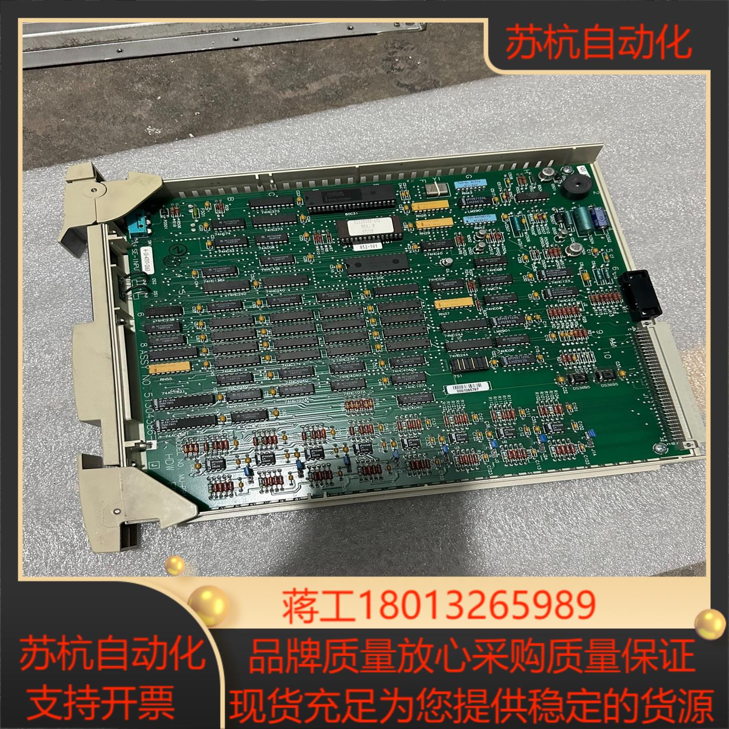 霍尼韦尔卡件51304386-100实拍功能正常的
