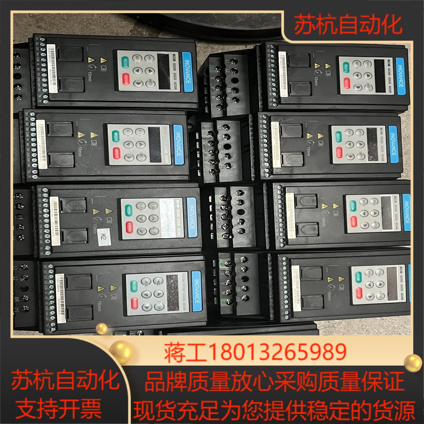 汇川变频器MD200S04B-CAN-SC