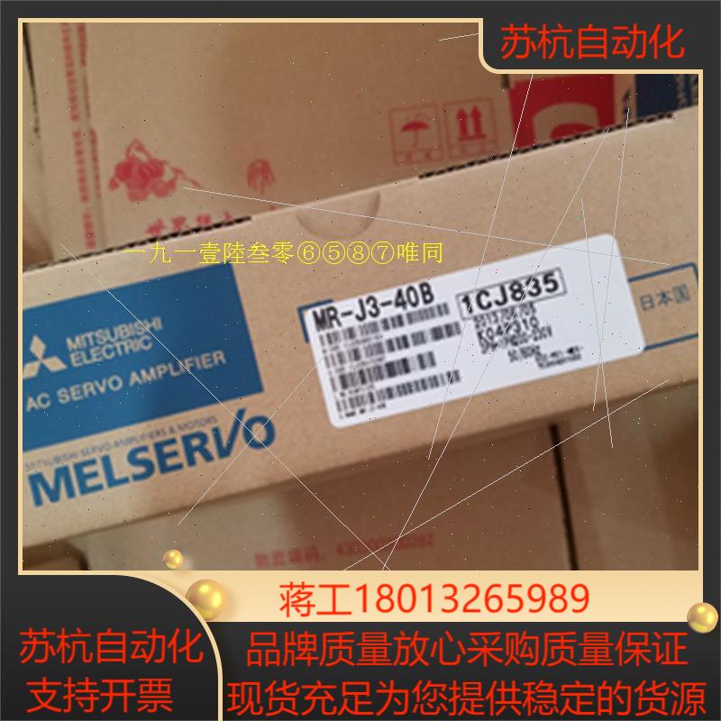 全新原装马达HS-MF23EXV-S2HS-MF23-S2