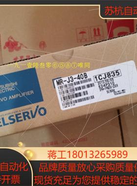 全新原装马达HS-MF23EXV-S2HS-MF23-S2