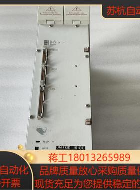 海德汉UM112D驱动器原装现货外观有划伤不影响质