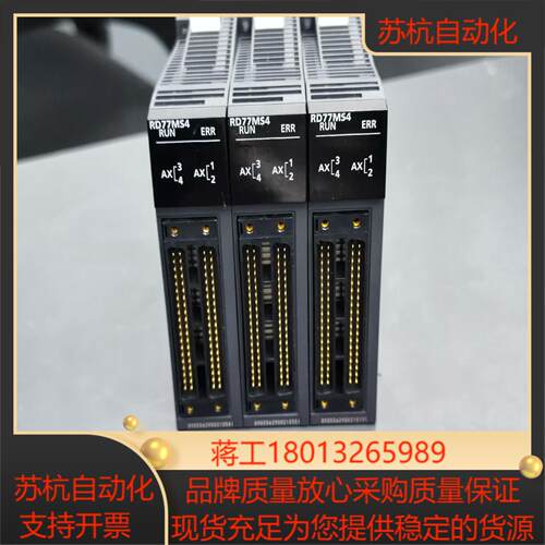 RD77MS4R系列PLC模块漂亮国大厂无尘车间使用
