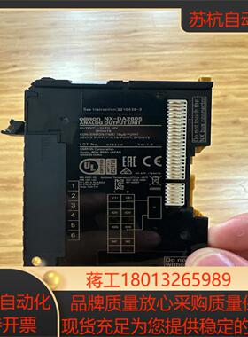 NX-DA2605