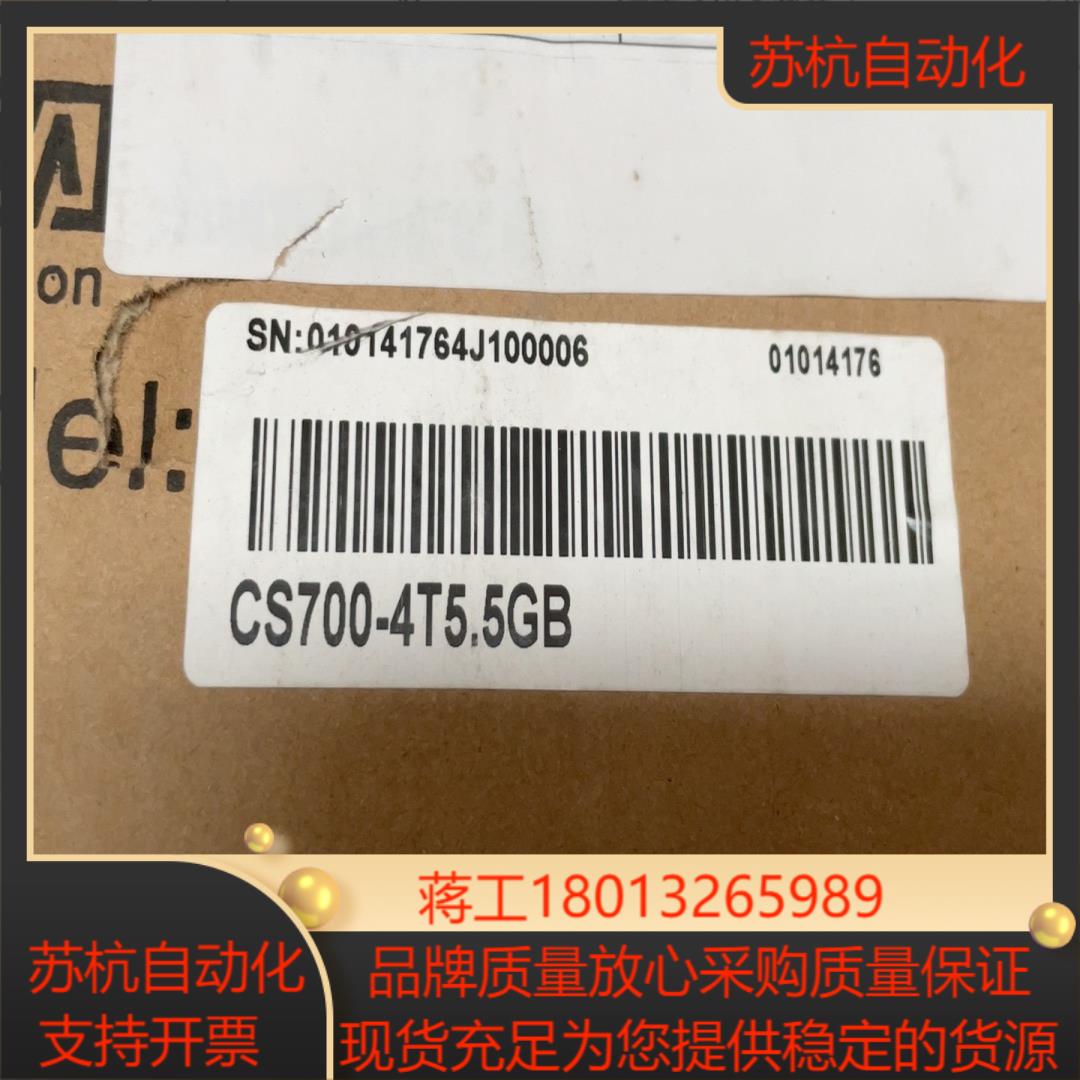 汇川变频器CS700-4T55GB55KW三相380