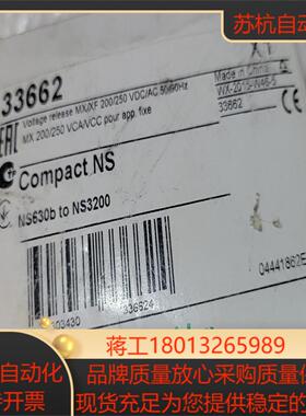 分合闸线圈MX-XFSHT-SHC 200-250V
