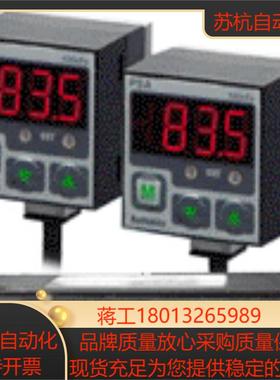 奥托尼克斯压力传感器PSAN-C01CV-RC18 PSAN-C01CA-RC18正品