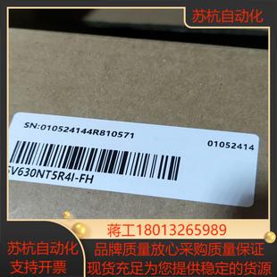 SV630NT5R4I 高防护型现货六台 FH全新