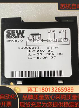 SEW制动器整流模块BMV50全新原装现货