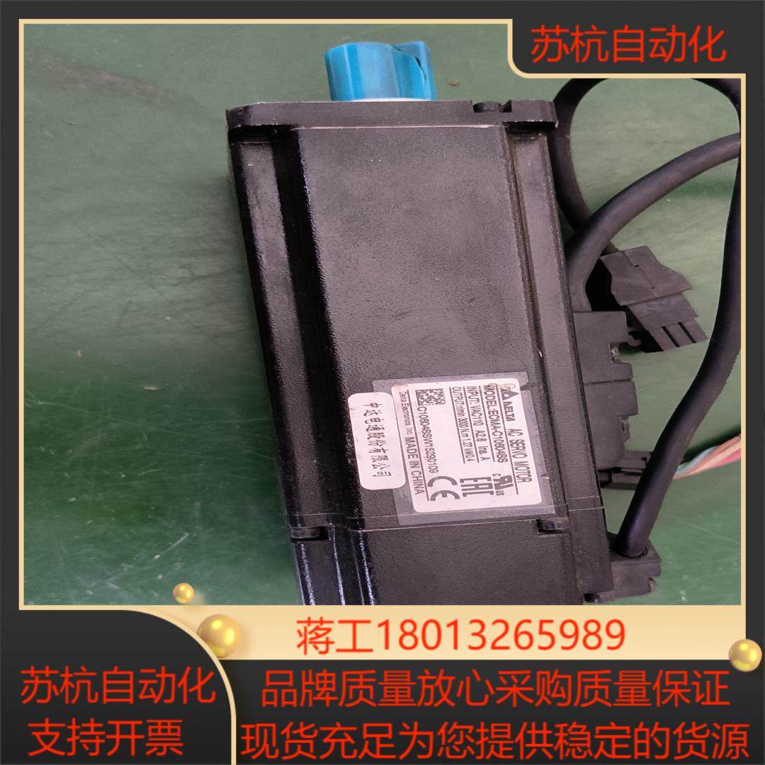 台达A2伺服电机 ECMA－C10604SS带刹车