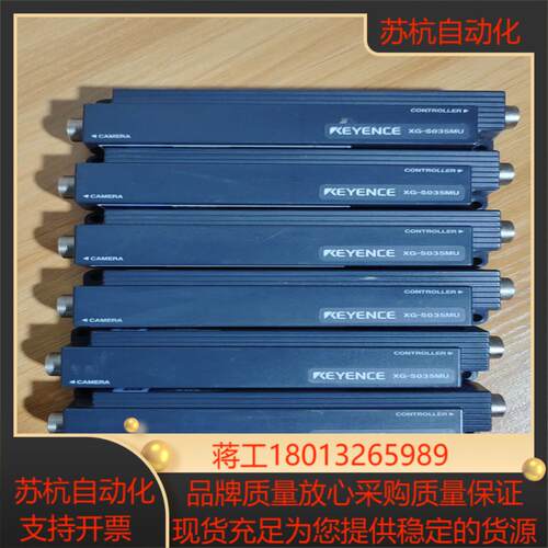 基恩士XG-S035MU工业相机摄像机现货一手拆