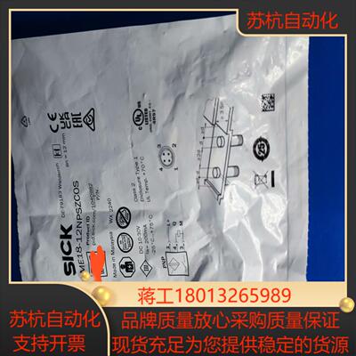 IME18-12NPSZCOS1040982西克接近开关